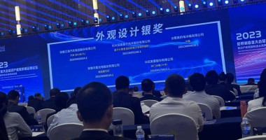 華夏光電榮獲第十屆安徽省外觀設計銀獎！