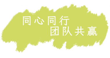 2024團(tuán)建之旅，感受古都風(fēng)華