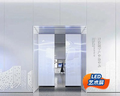 LED藝術屏